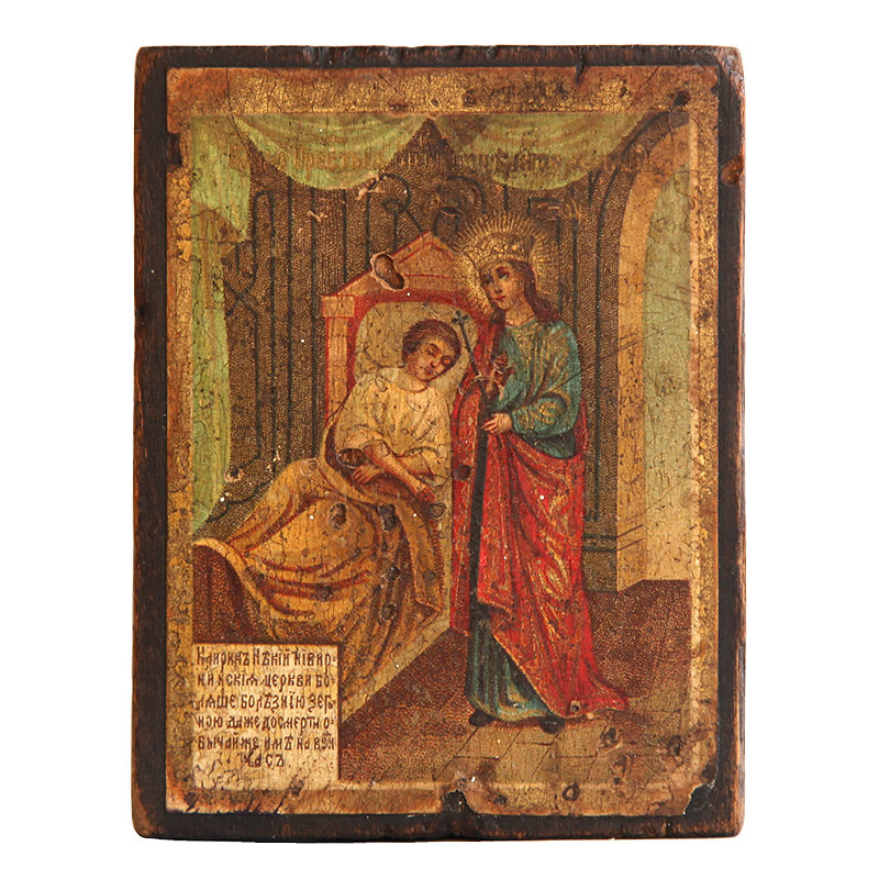 Старинная печатная икона Божией Матери 