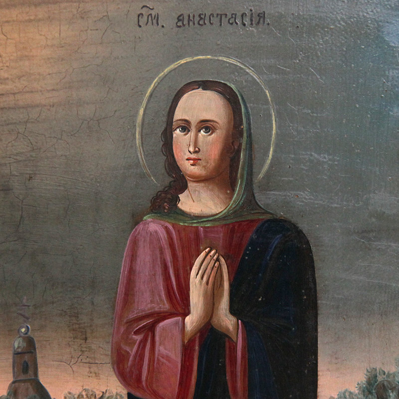 Старинная именная икона святая Анастасия Узорешительница – покровительница беременных женщин. Россия XIX век.