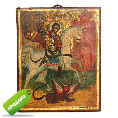 Старинная икона Святой великомученик Георгий Победоносец. Россия начало XX века.