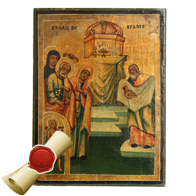 Старинная намоленная икона Сретение Господне из Храма Гроба Господня в Иерусалиме. Иерусалим XIX век.