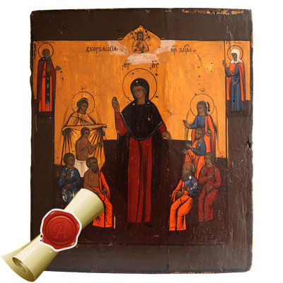 старинная икона Богородица «Всех Скорбящих Радость» со Святой Наталией и Святым Феодором. Россия 19 век