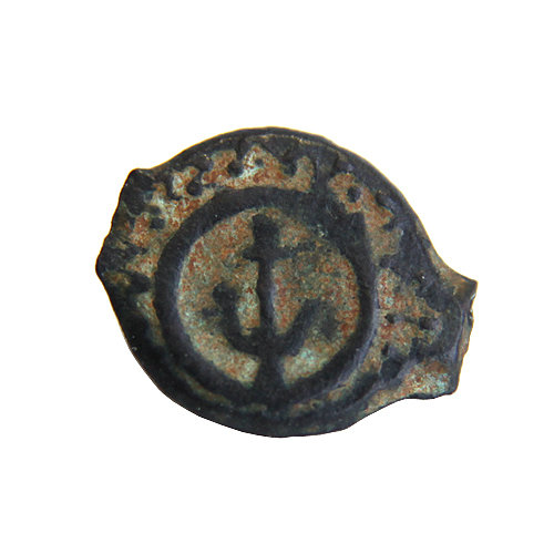 Древняя монета с частицами Святой Земли. Лепта Вдовы бедной