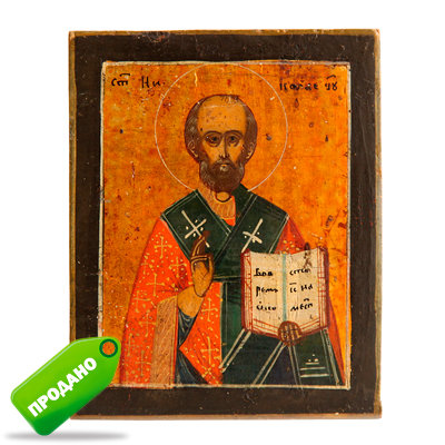 Cтаринная небольшая икона святой Николай Чудотворец на золотистом фоне. Россия 1850-1870 гг.