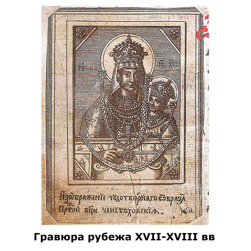 Старинная старообрядческая четырехчастная Богородничная икона. Россия, Ветка 1860-1870 гг.