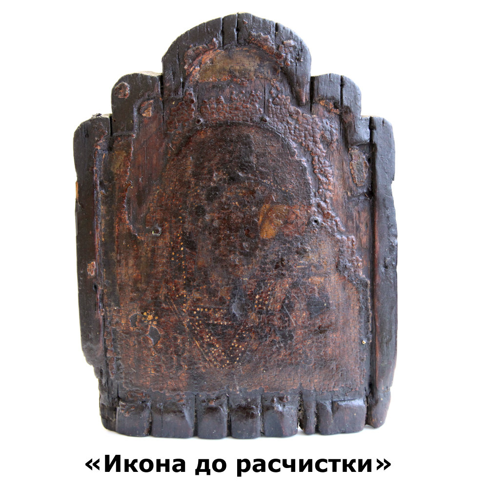 Древняя Казанская икона Пресвятой Богородицы с купольным навершием. Русский Север 1640-1660 год