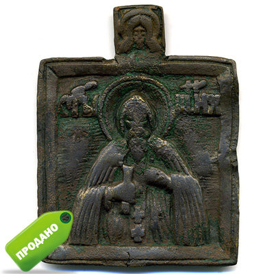 Старинный бронзовый образок 18 века Старинная икона Преподобный Тихон.