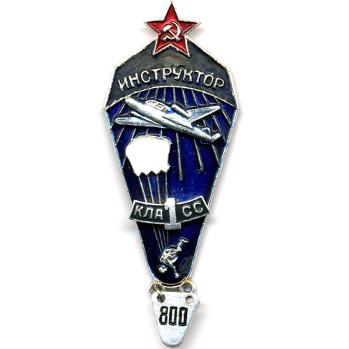Нагрудный знак Инструктор Парашютист СССР 800 прыжков 1 класс