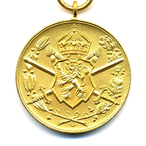 Королевство Болгария союзник Рейха. Медаль ветерана Первой Мировой Войны.