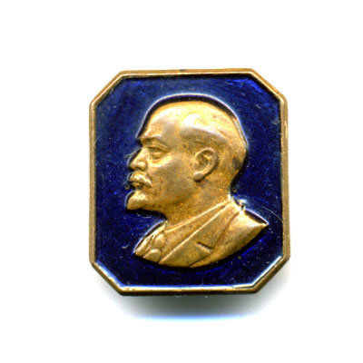 Значок с профилем В.И. Ленина. ММД.