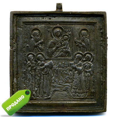 Старинная бронзовая православная икона 19 века Поклонение Тихвинской иконе Божьей Матери