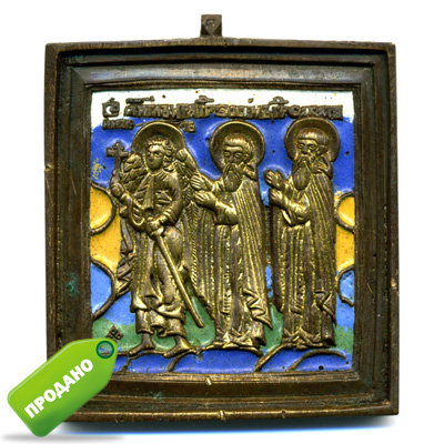 Старинная литая иконка 19 века Ангел-хранитель, святые Зосима и Савватий Соловецкие с клеймом 
