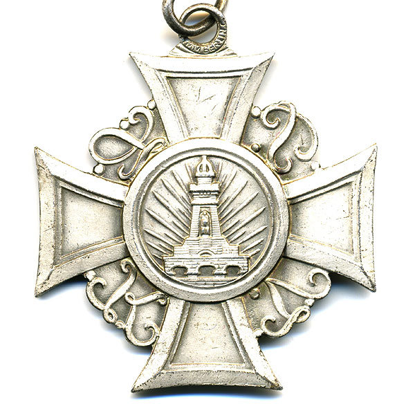 Почетный крест военных ветеранов Пруссии, 2 класс.