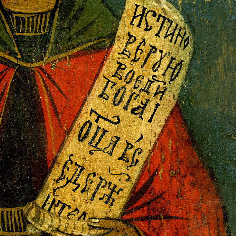 Старинная писаная заказная икона Святая Анна Пророчица. Россия 19 век.