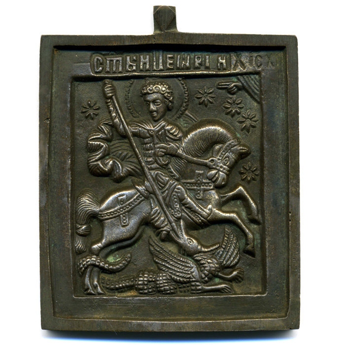 Старинная литая бронзовая иконка образок Святой Георгий Победоносец, идеальный рельеф.
