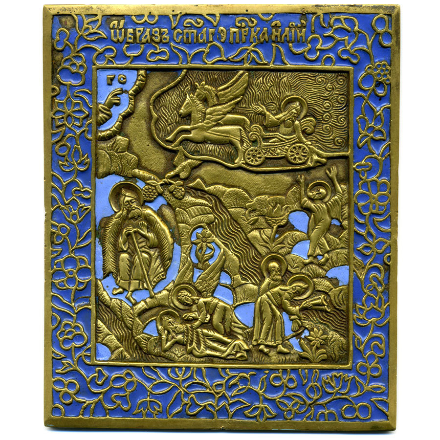Старинная бронзовая икона 19 века Илья Пророк или Огненное восхождение пророка Ильи со сценами жития.