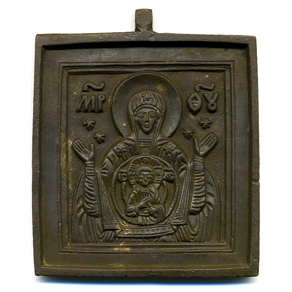 Старинная литая Икона Божья Матерь Знамение или Оранта, отличная деталировка.