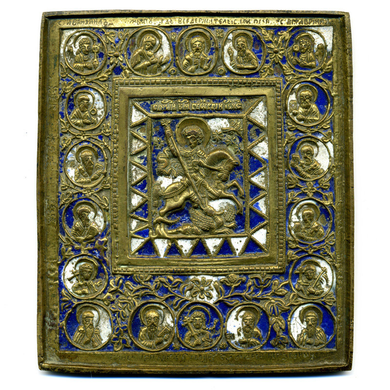 Большая старая литая икона 19 века Святой Георгий Победоносец,  эмаль