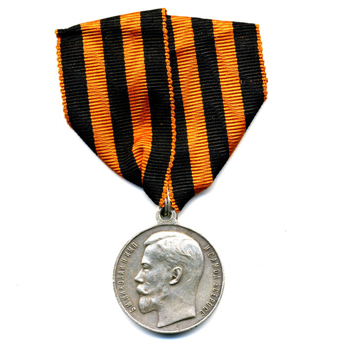 Награда царской армии, серебряная медаль За Храбрость 3 степени №136707