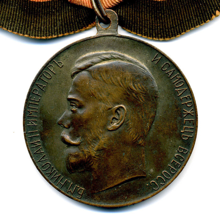 Награда царской России, большая шейная бронзовая медаль За Усердие периода Николая 2