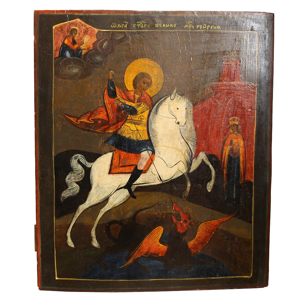 Большая старинная икона 19 века Образ Святого Великого мученика Георгия Победоносца в расширенном изводе 45см.