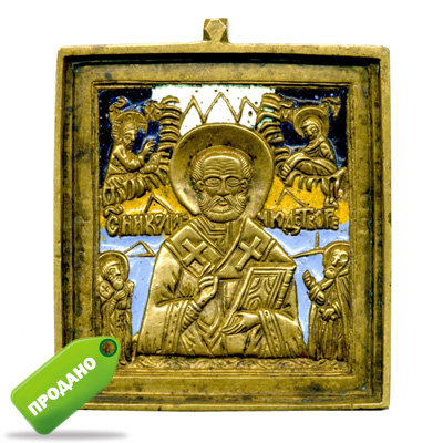 Старинная бронзовая Икона Святитель Николай Чудотворец. Эмаль четырех цветов.