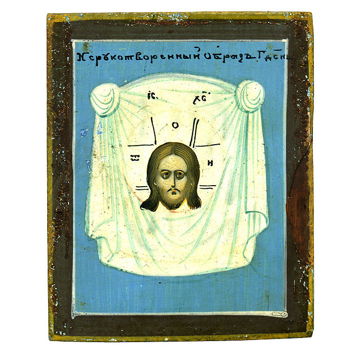 Миниатюрная старинная пядничная икона 19 века Нерукотворный Образ Господень или Спас на Убрусе.