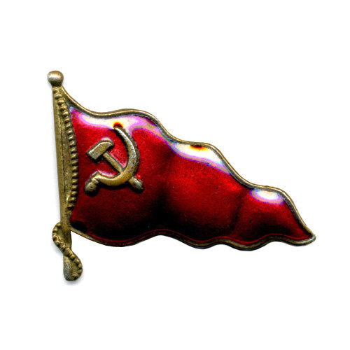 Очень красивый значок СССР Красное знамя Советского Союза.