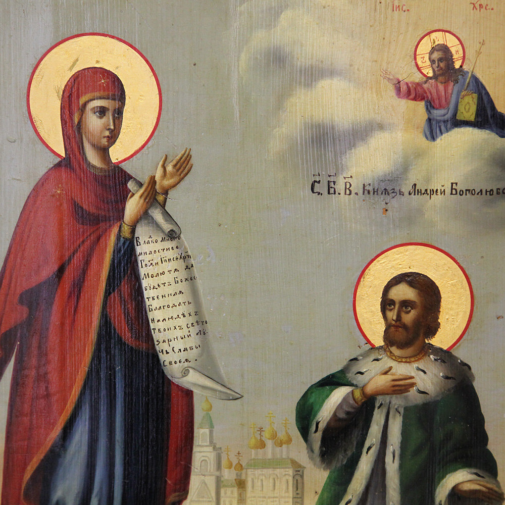 Старинная икона 19 века Явление Пресвятой Богородицы святому благоверному князю Андрею Боголюбскому.