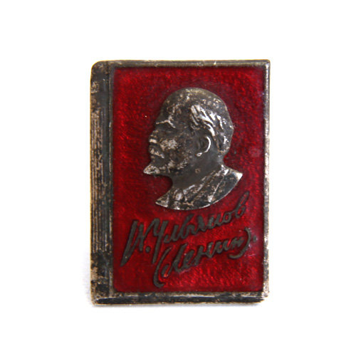 Значок СССР 1950-х годов В. Ульянов Ленин клеймо ММД