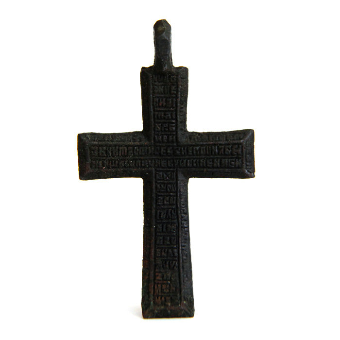 Православный нательный старинный крест 17-18 века с молитвой на обороте. Крест староверов. Крест хранитель всей вселенной.