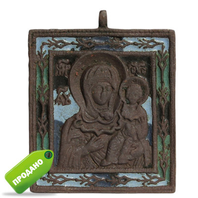 Редкая старинная литая иконка Богородица Смоленская, Выговское литье 18 век.
