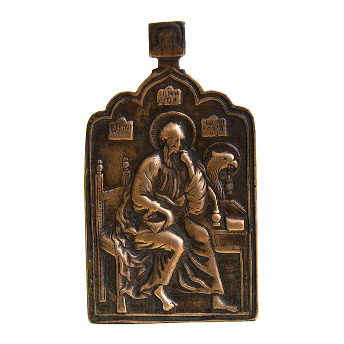 Старинная бронзовая икона Иоанн Богослов в молчании, святой покровитель всех кто связан с книгами. Русское медное литье XVIII век.