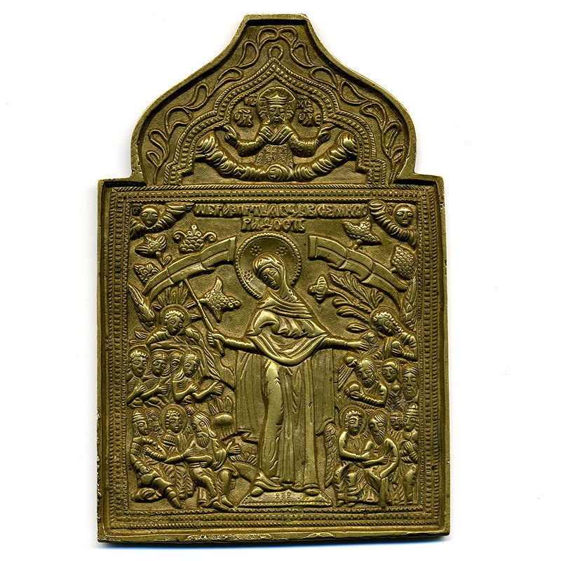 Старинная бронзовая икона 19 века Икона Божья Матерь Всех Скорбящих радость.