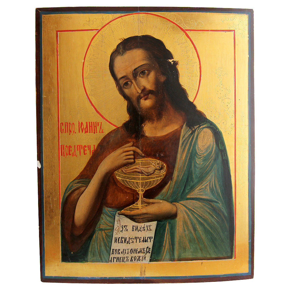 Старинная икона святого Пророка и крестителя Иоанна Предтечи из частной коллекции. Россия XIX век.