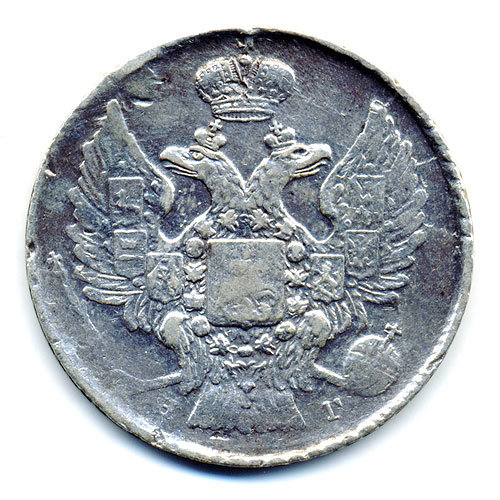 Старинная русская монета царские серебряные 20 копеек 1839 СПБ г. Н.Г.