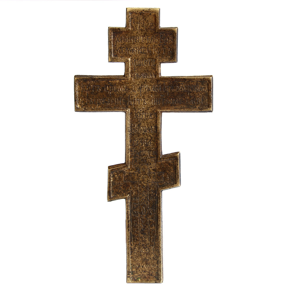 Старинный бронзовый крест Распятие Христово для домашнего моления 26,7см с белой и синей эмалью. Россия XIX век.