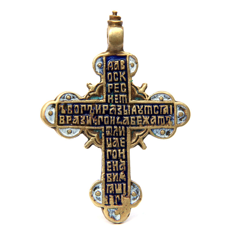 Уникальный старинный старообрядческий бронзовый крест 7 цветов эмали. Россия, первая половина XIX века.
