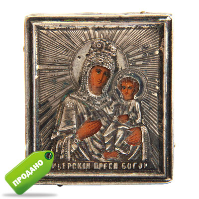 Старинная иконка в серебряном окладе Иверская Божья Матерь 