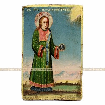 Старинная икона святой первомученик архидиакон Стефан. Россия, XIX век.