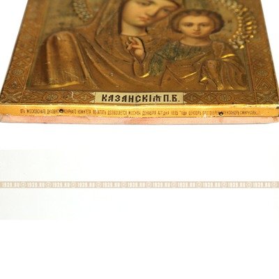 Старинная православная икона Казанской Божией Матери, печать на металле. Москва, 1895 год.