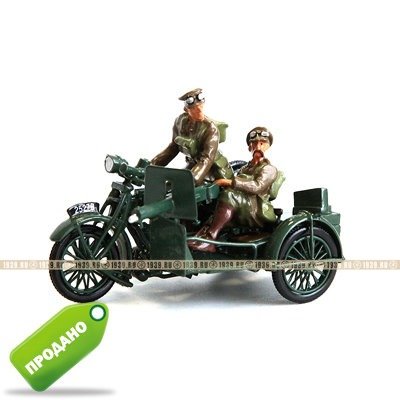 Набор оловянных солдатиков Британские мотоциклисты периода Первой Мировой войны.