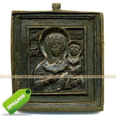 Старинная икона образок 19 века Смоленская Икона Божьей Матери.