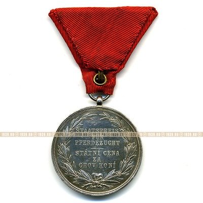 Австро-Венгрия. Государственная премия за конезаводство.