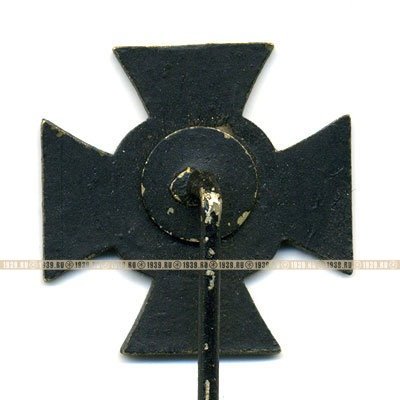 Миниатюра почетного креста Гинденбурга для вдов погибших.