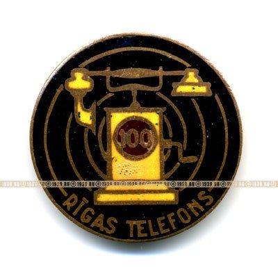 Значок СССР 100 Лет Рижскому телефону.
