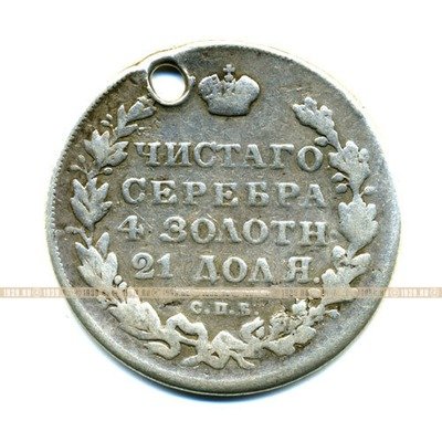 Старинная русская монета царский серебряный рубль 1 рубль 1831 С.П.Б.