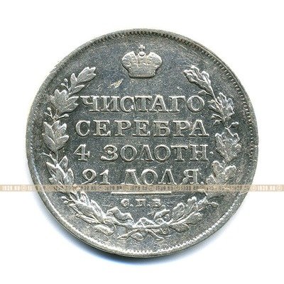Старинная русская монета царский серебряный рубль 1 рубль 1816 С.П.Б. М.Ф. 
