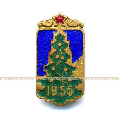 Новогодний значок 1956 года СССР.