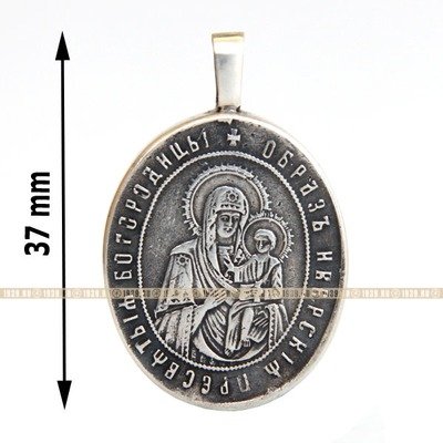 Старинная серебряная нательная иконка-мощевик Божья Матерь Иверская 