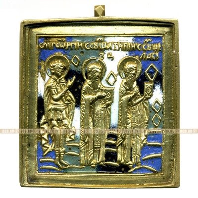 Старинная литая икона святые целители Власий и Антипа и святой мученик Георгий. Россия 1850-1880 год